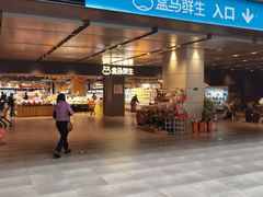 -OCT PARK欢乐时光