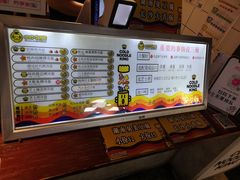 -四环冷面王(西单华威约饭街店)