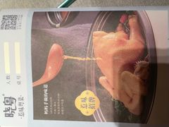 -晓粤·惹味粤菜(凯德乐峰广场店)