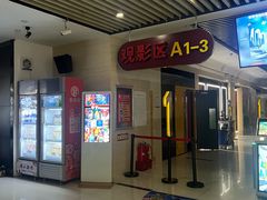 -铜锣湾国际购物中心