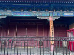 -历代帝王庙博物馆