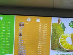 -有间冰室(侨港风情街店)