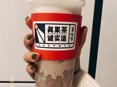 芋泥波波茶-果呀呀(国金街店)