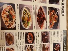 -客汀家宴·客家烟火 四季食材(集美店)
