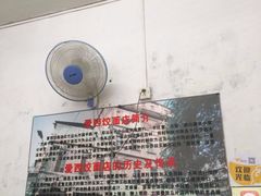 -非遗·爱西干面(小公园总店)