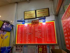 -易记皮肚面(明瓦廊店)