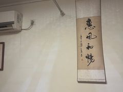 -沈师傅盲人按摩工作室(密三小区店)