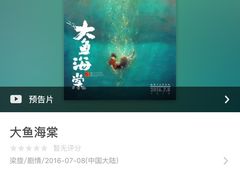 -德信影城(万泰城店)