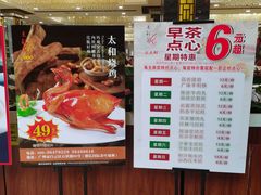 -天鲜阁·海鲜粤菜·33年老字号(石槎白云站店)