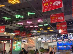 -蛙一刀·麻椒鱼火锅(金仙桥店)
