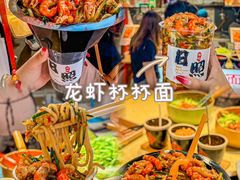 -大学城夜市