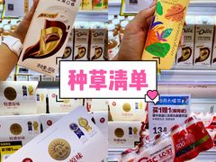 -盒马鲜生(大成店)