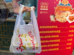 -鲜得来排骨年糕(豫园店)