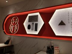 -松鹤楼面馆(飞州国际广场店)