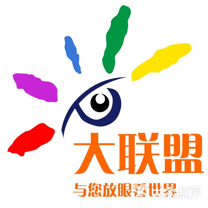 大联盟图片 - 第1张