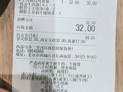-西部马华清真兰州牛肉面·烧烤夜市(三里河店)