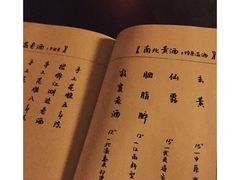 -江湖边·小生活