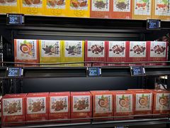 -盒马鲜生(皇庭广场店)