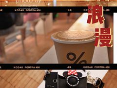 -% Arabica阿拉比卡咖啡(武汉天地店)
