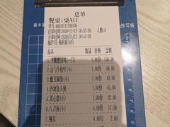 -东山茶寮(新安店)