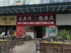 -佛山京华广场MALL