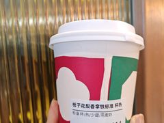 -星巴克(成都天府水街店)