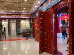 -金狮麟·新豫菜(金码大厦店)