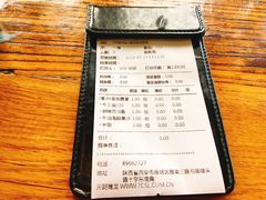 账单-烛影拾光观景餐厅·创意菜·摄影·小提琴(大唐不夜城店)