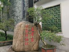 -广州神农草堂中医药博物馆