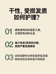 -愉己冥想·护发专门店