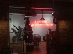 -B.O.M波姆烘焙(凤凰街店)