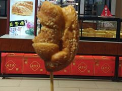 -鼎丰真(重庆路店)