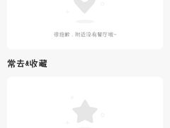 -北京园博大酒店