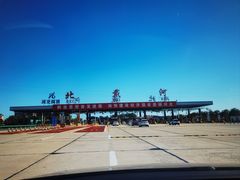 -北戴河圣蓝海洋公园