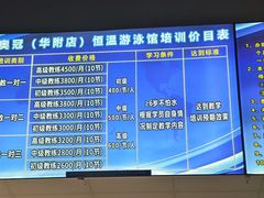 -奥冠体育华师附中恒温游泳馆