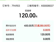 -荷兰花海