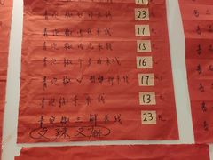 -王大乔泡椒米线·小火锅(深圳欢乐世纪店)