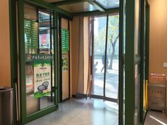 -护国寺小吃(新街口店)