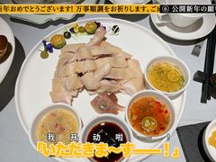 白切文昌鸡-闻见中国海南菜(K11店)