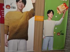 -麦当劳(上海虹桥站30B检票口楼上)