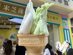 -柠檬车露(卖草地店)