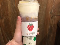 -叶子与茶(苏宁广场店)