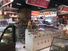 -三阳盛(南京西路店)