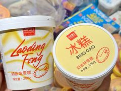 -老鼎丰(靖宇街总店)