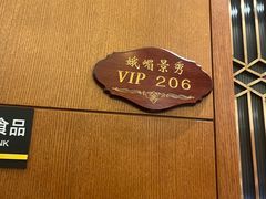 -国人川菜(李家村建东街店)