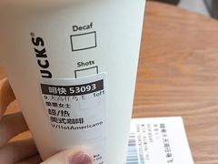 -星巴克(真如星光耀广场店)