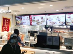 -肯德基(机场三店)