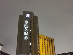 -上海神旺大酒店