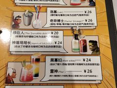 -打趸BTC·Breaktime cafe(北京路店)