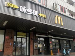 门面-味多美蛋糕(安定门店)